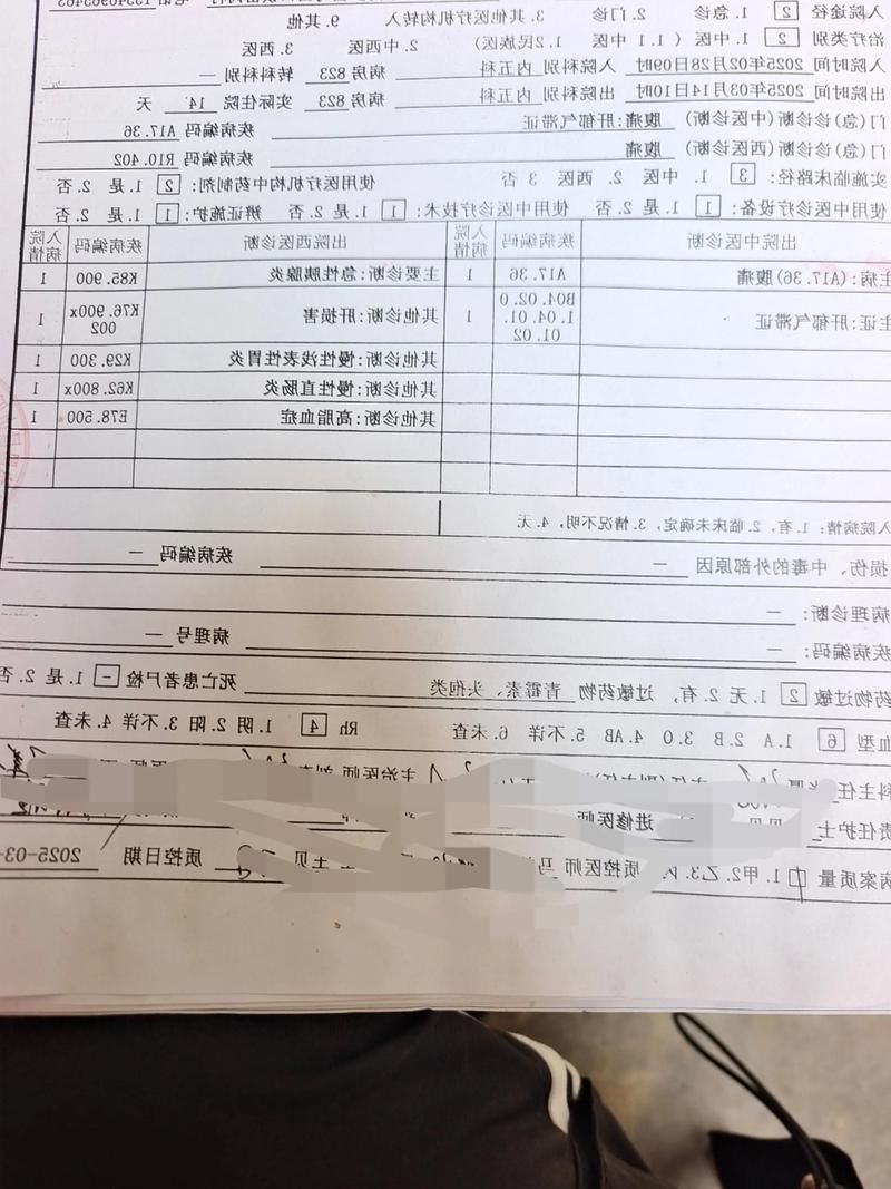 2022年3月25日博白县新增确诊病例情况