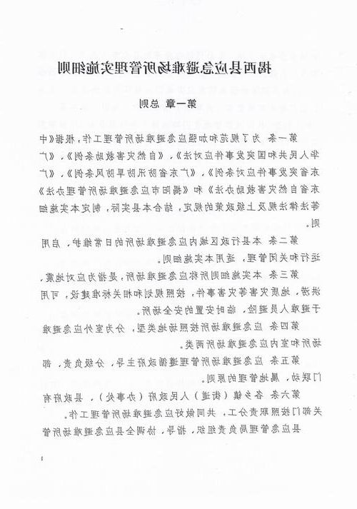 揭西新增1例无症状感染者  揭西县疫情防控最新通报_718