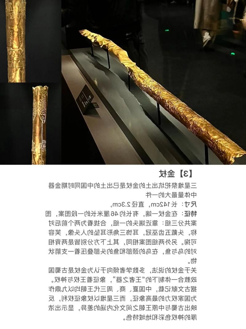 广汉疫情透视：三星堆旁小城的防疫地理学