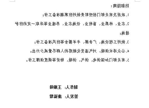 临泽县新增1例无症状感染者  临泽县疫情防控最新通报_14725