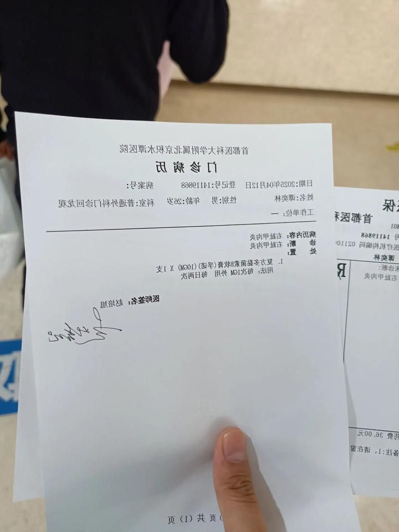 2022年8月15日兴海县新增确诊病例情况