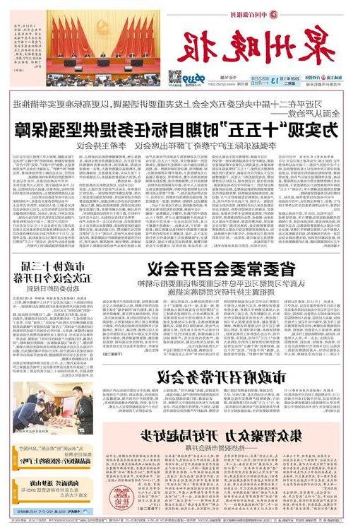 31省新增本土12例(31省新增本土9例),尖扎县突发疫情引关注