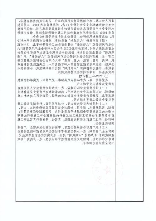 2022年11月25日彭水苗族土家族自治县新增确诊情况_18120