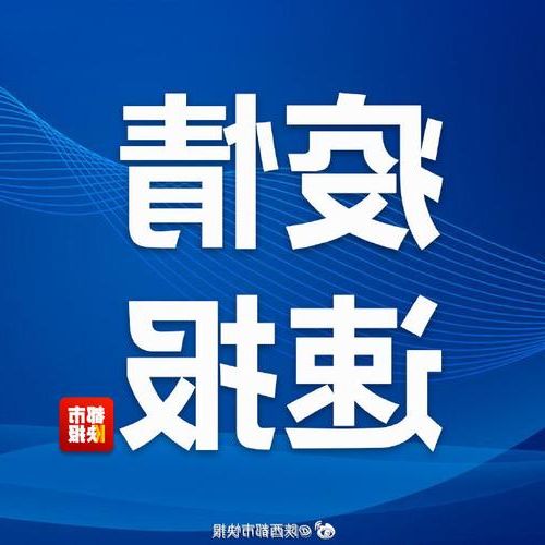 31省新增本土12例(31省新增确诊32例)_68970