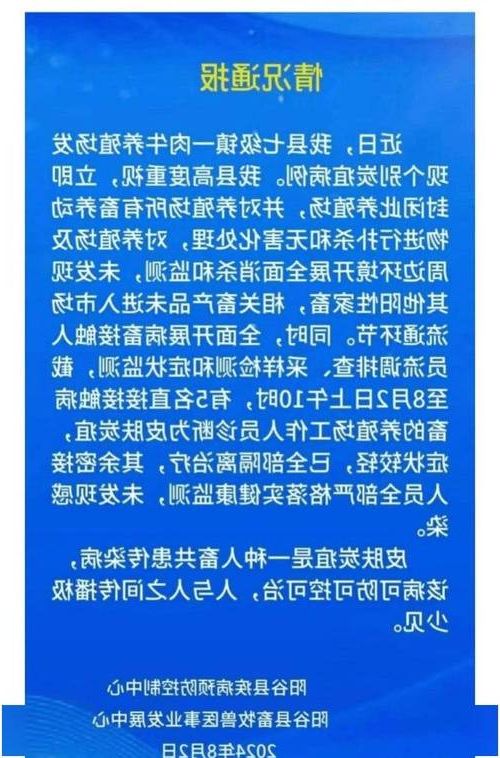 【本地确诊+3，辽源通报新增病例情况】