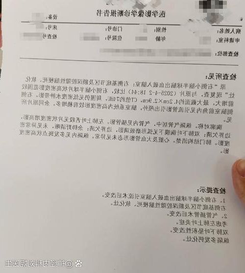 2022年8月15日安多县新增确诊病例情况_67179