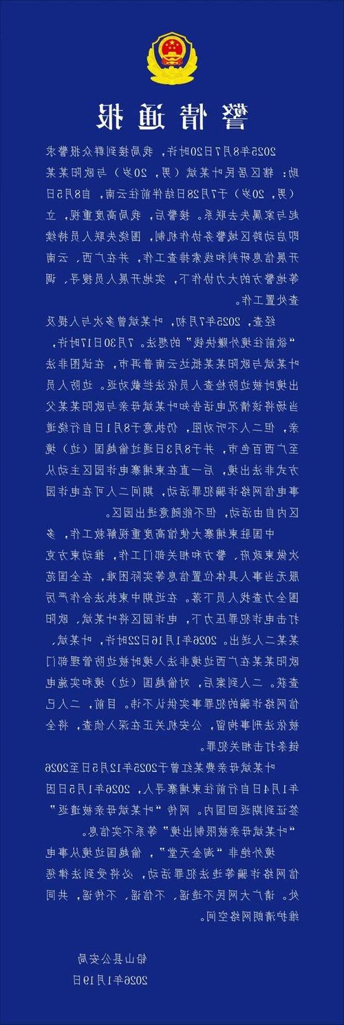 2022年1月6日巩义新增确诊病例情况_64225