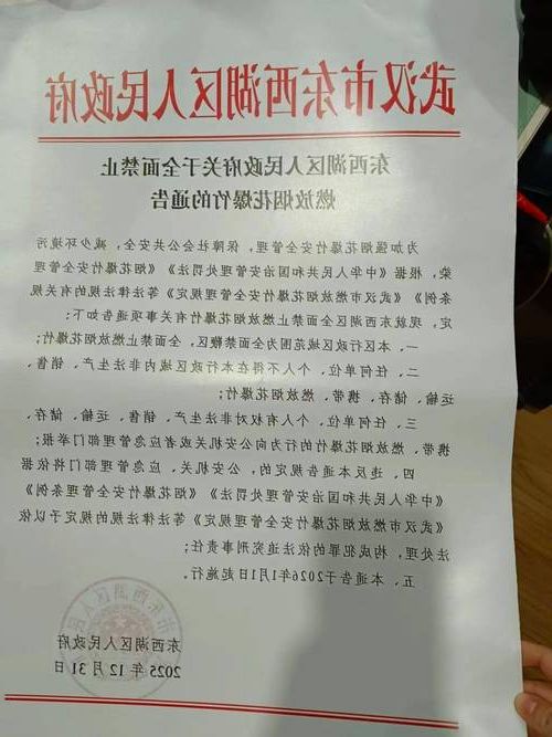 东西湖区新增1例无症状感染者  东西湖区疫情防控最新通报_343