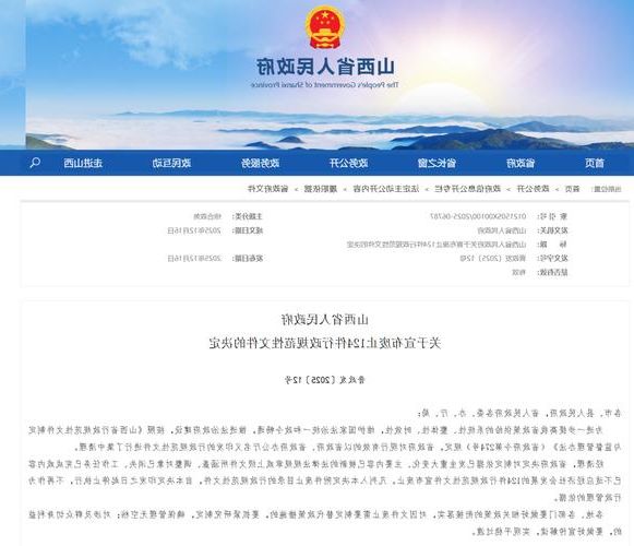 31省区市新增12例本土确诊，汾西疫情最新消息