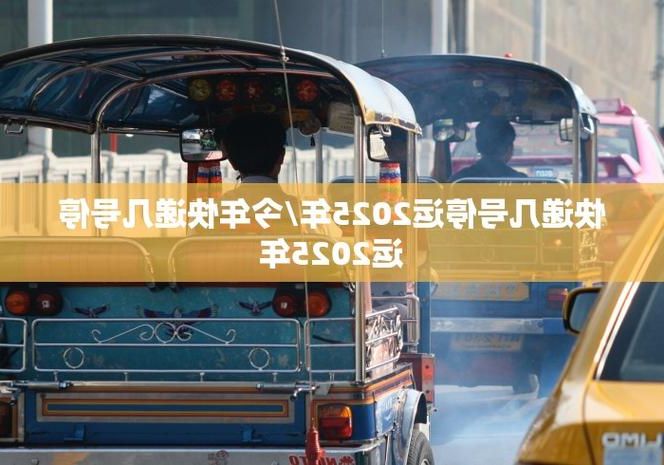 31省新增本土12例(31省新增本土5例)，潜江疫情引关注