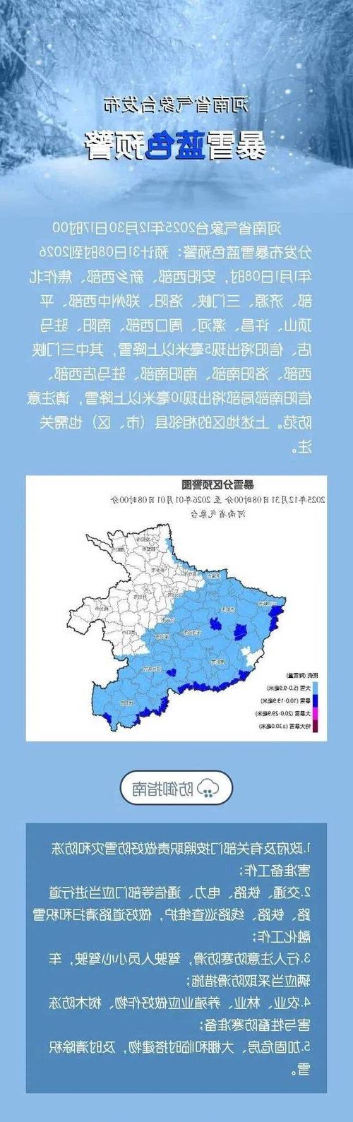 2022年5月7日漯河新增确诊病例情况_52877
