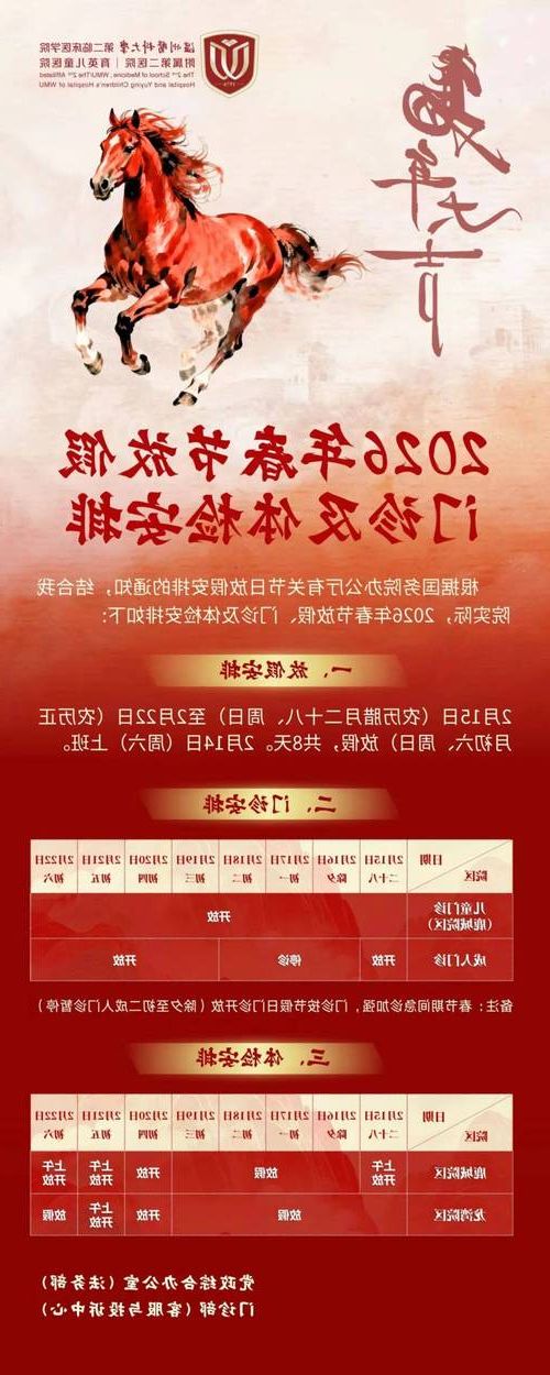 31省区市新增12例本土确诊，绿春疫情最新消息_30090