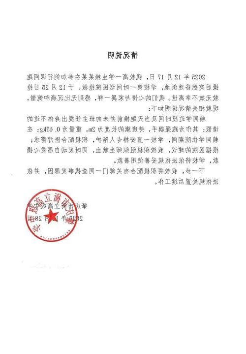 【本地确诊+2，岳阳县通报新增病例情况】