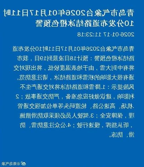 【青岛市市辖区新增1例无症状感染者  青岛市市辖区疫情防控最新通报_46569】