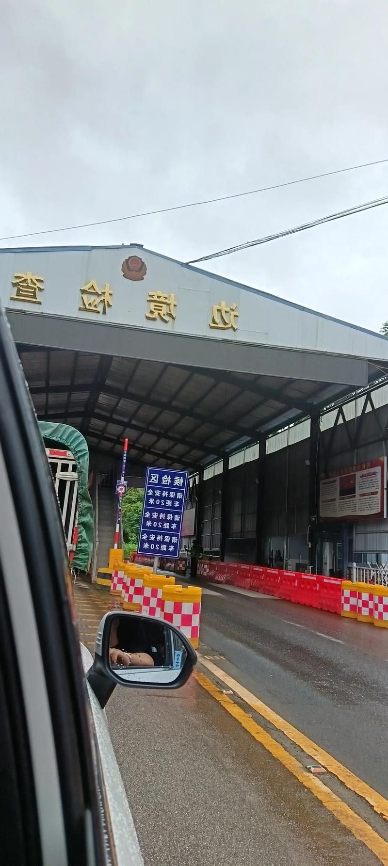 边境线上的防疫样本：勐腊县如何守住西南门户？_2039