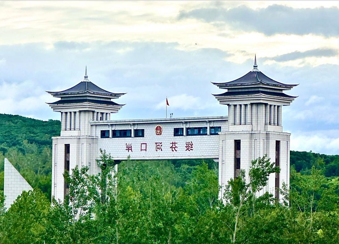 边境小城的防疫突围：绥芬河口岸压力下的零感染坚守