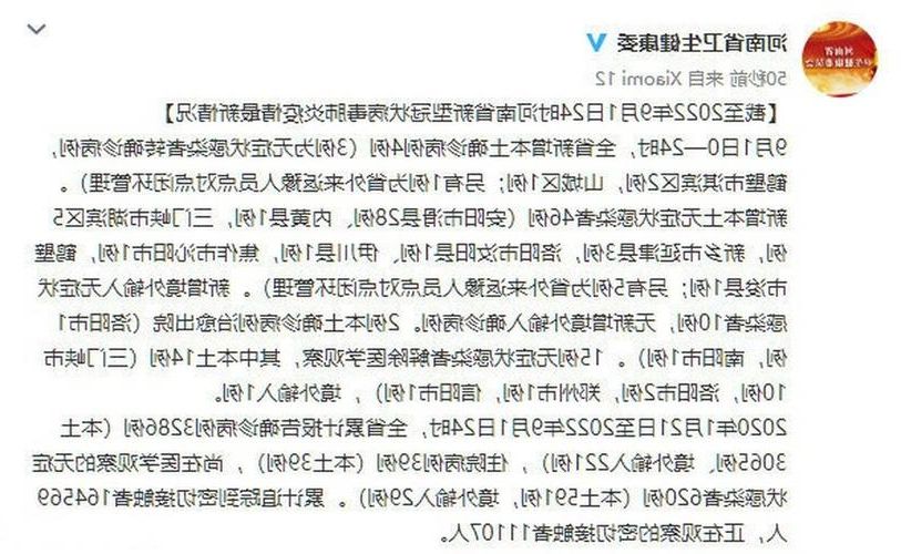 【七台河新增1例无症状感染者  七台河市疫情防控最新通报_26318】