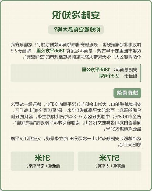 安陆：江汉平原腹地的疫情防线与破防时刻