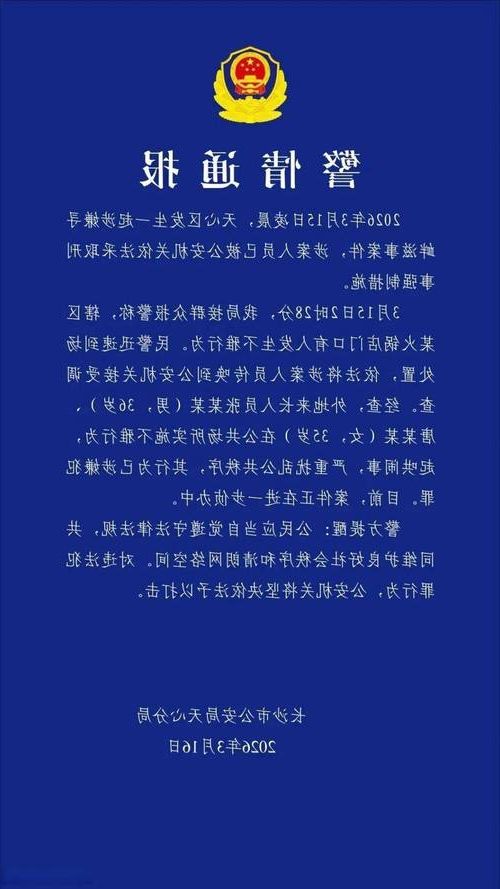 娄底市市辖区新增1例无症状感染者  娄底市市辖区疫情防控最新通报_1826