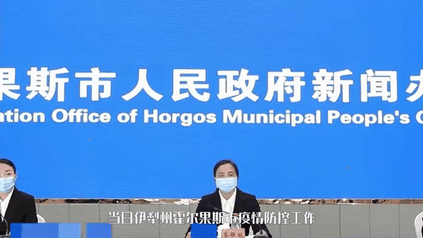 霍尔果斯新增1例无症状感染者 霍尔果斯市疫情防控最新通报