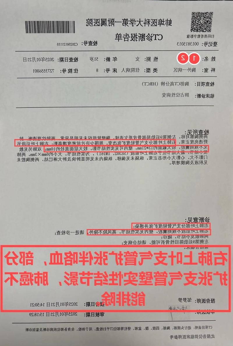 2022年1月5日瀍河回族区新增确诊病例情况