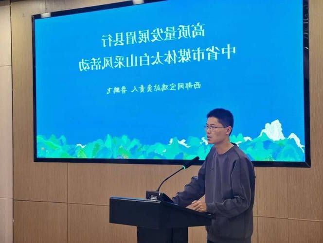 眉县疫情观察:太白山屏障下的防控挑战与应对