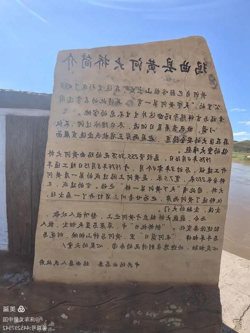 杭锦旗：黄河几字弯里的静默防线