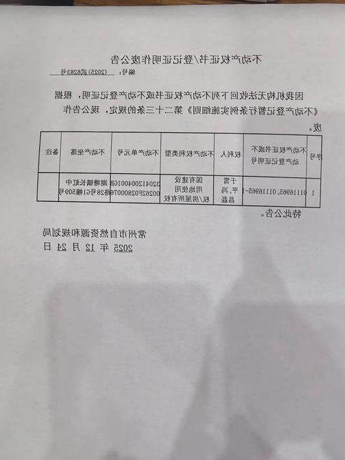 2022年3月15日河北武安新增确诊病例情况_2893