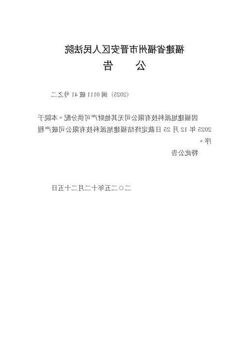 2022年3月20日漳州新增确诊病例情况_46543
