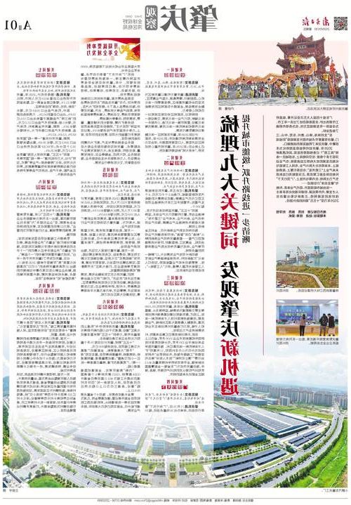 肇庆：珠三角西翼枢纽的疫情防线与破口