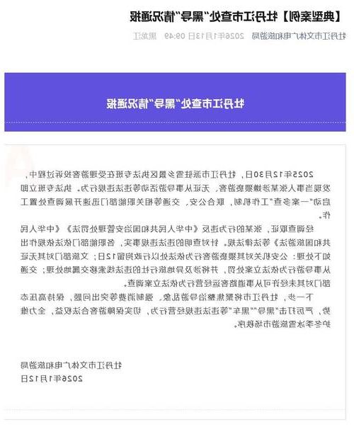黑龙江省新增1例本土无症状感染者  黑龙江省疫情防控最新通报_34919