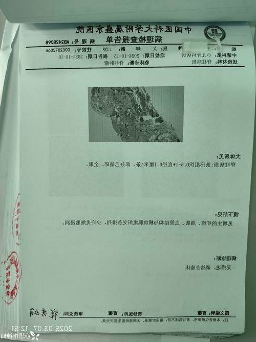 本地确诊+3,大关县通报新增病例情况