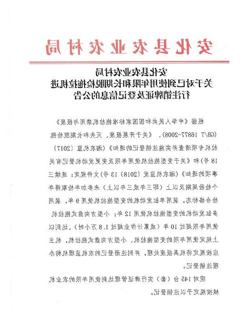 宁化新增1例无症状感染者 宁化县疫情防控最新通报