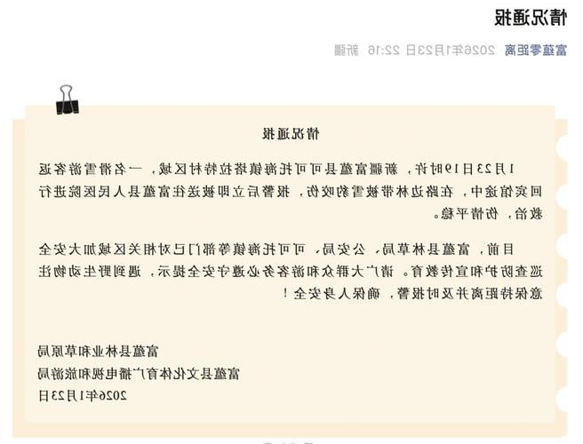 海丰县新增1例无症状感染者 海丰县疫情防控最新通报_12796