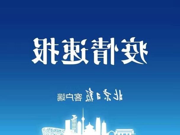 【31省区市新增13例本土确诊，南雄疫情最新消息】