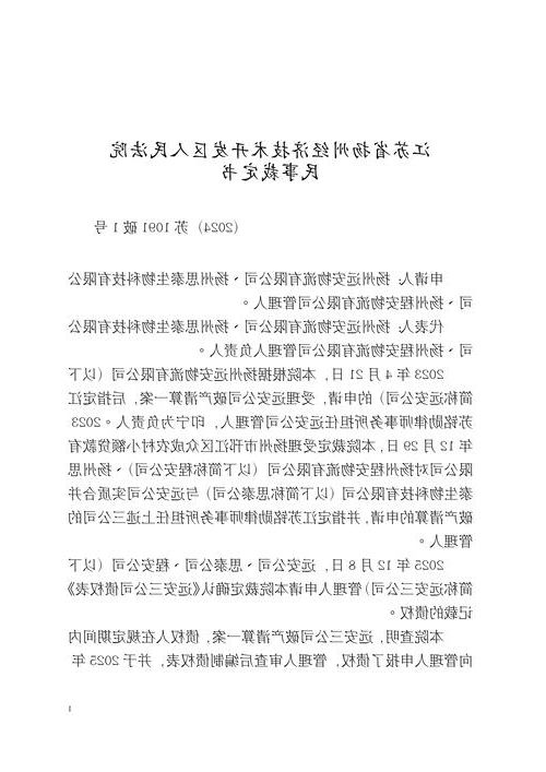 【2022年11月28日开远新增确诊病例情况_13185】