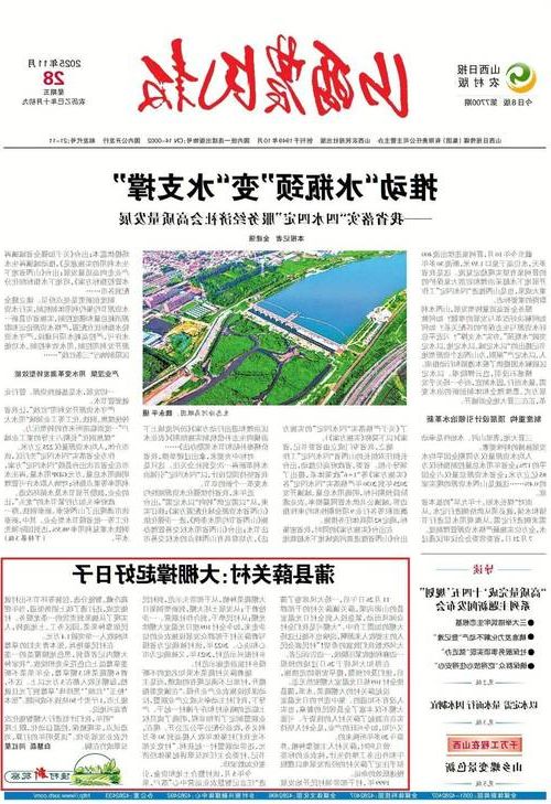 31省新增本土12例(31省新增本土9例)，蒲江县成焦点