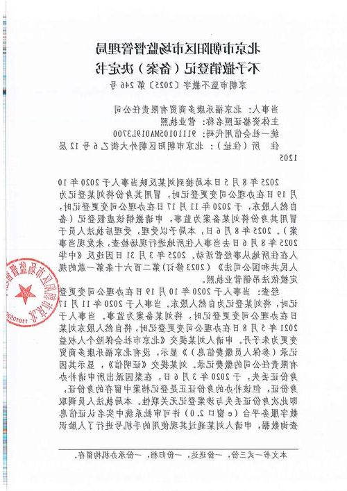 31省区市新增12例本土确诊, 康定县疫情最新消息