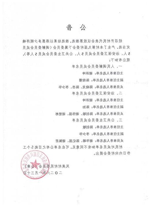 和静新增1例无症状感染者  和静县疫情防控最新通报_59791