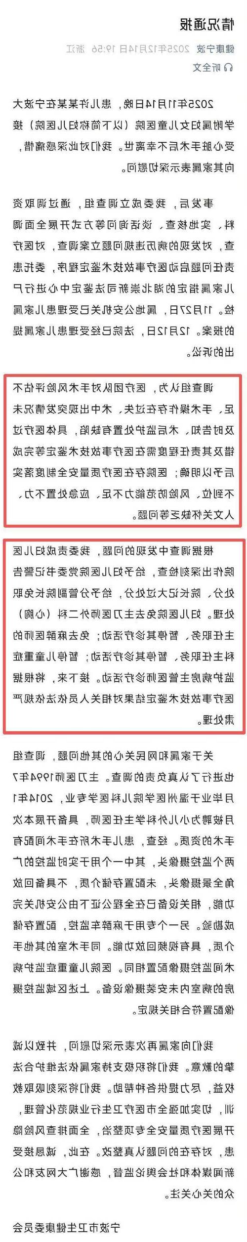 和顺新增1例无症状感染者  和顺疫情防控最新通报_14965