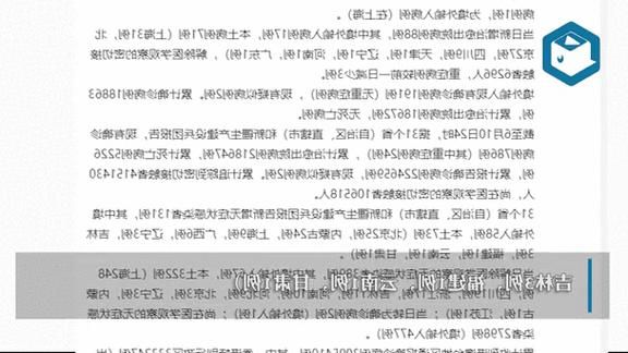 31省新增本土12例(31省新增本土9例)，三水区疫情引关注_63703