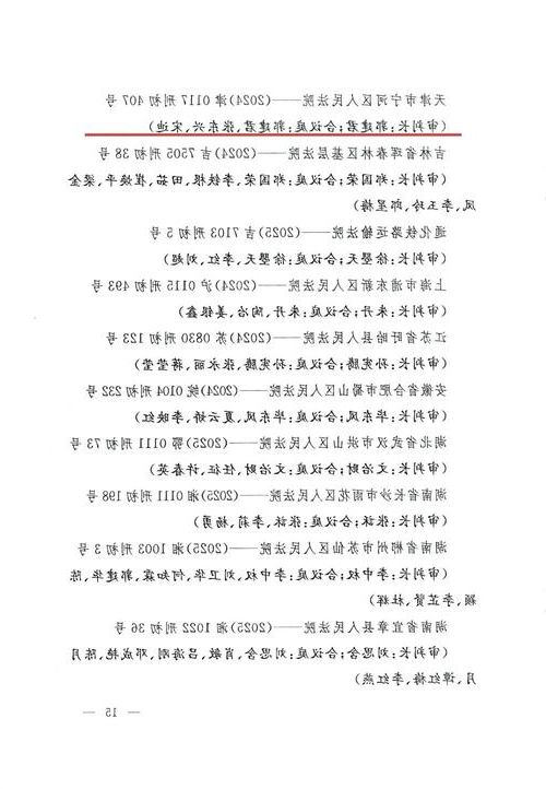 2022年11月25日宁河县新增确诊病例情况_6264