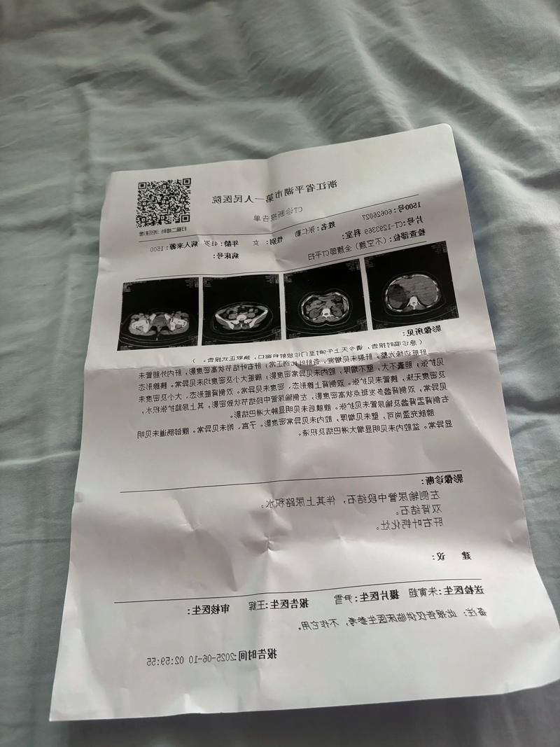 2022年11月15日白玉县新增确诊病例情况_27355