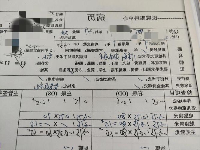 2022年9月30日眉山东坡区新增确诊病例情况_8991