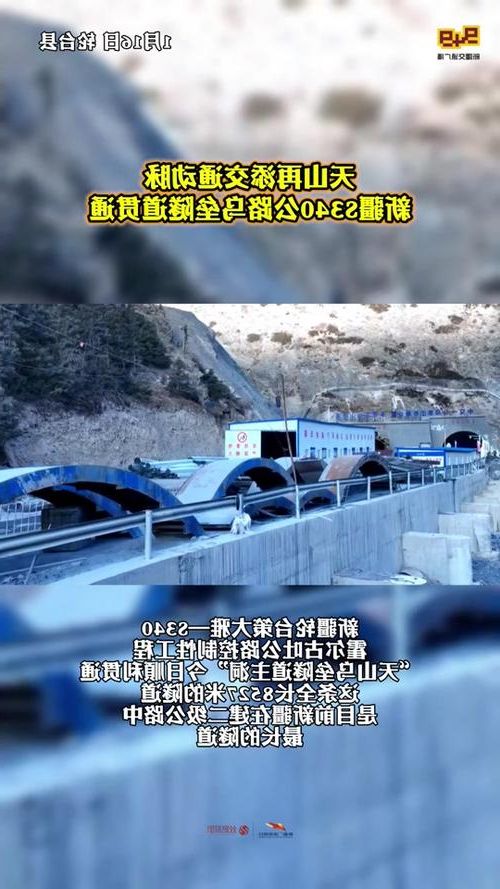 乌苏:天山北麓交通枢纽的疫情破防与围堵