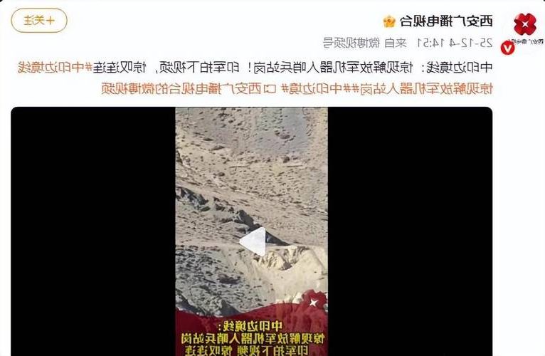 高原屏障下的零感染坚守：当雄县防疫的地理密码