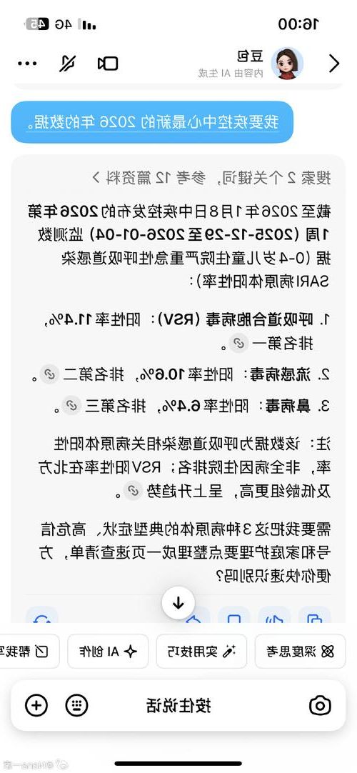 京山新增1例无症状感染者  京山疫情防控最新通报