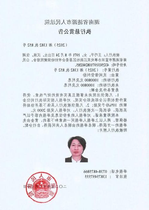 【2022年3月29日涟源市新增确诊病例情况_18242】