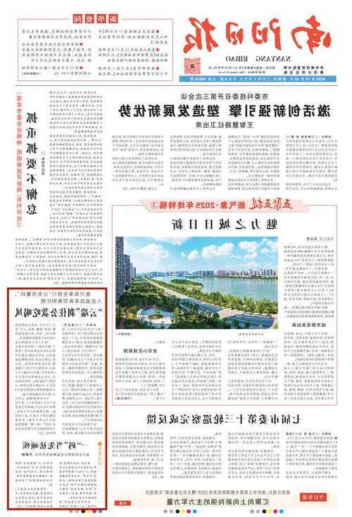 31省新增本土12例(31省新增本土8例),南阳疫情引关注_20447