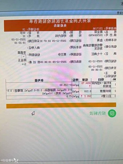 2022年3月10日蓝田县新增确诊病例情况